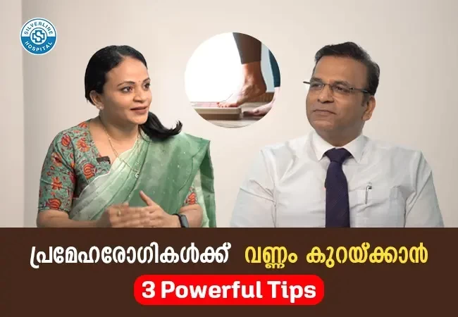 പ്രമേഹരോഗികൾക്ക് വണ്ണം കുറയ്ക്കാൻ