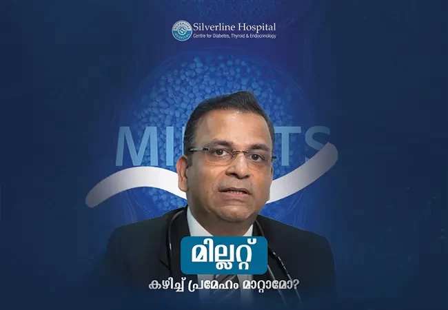 മില്ലറ്റ് കഴിച്ച് പ്രമേഹം മാറ്റാമോ?