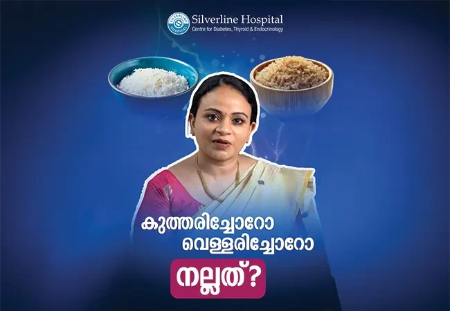കുത്തരിച്ചോറോ വെള്ളരിച്ചോറോ