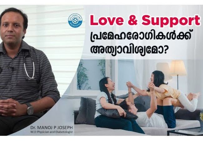 Is Love & Support essential for diabetic patients?